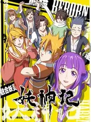 纪实推理综艺《真相观察室》海报