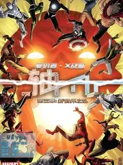 推理综艺《迷雾现场》海报